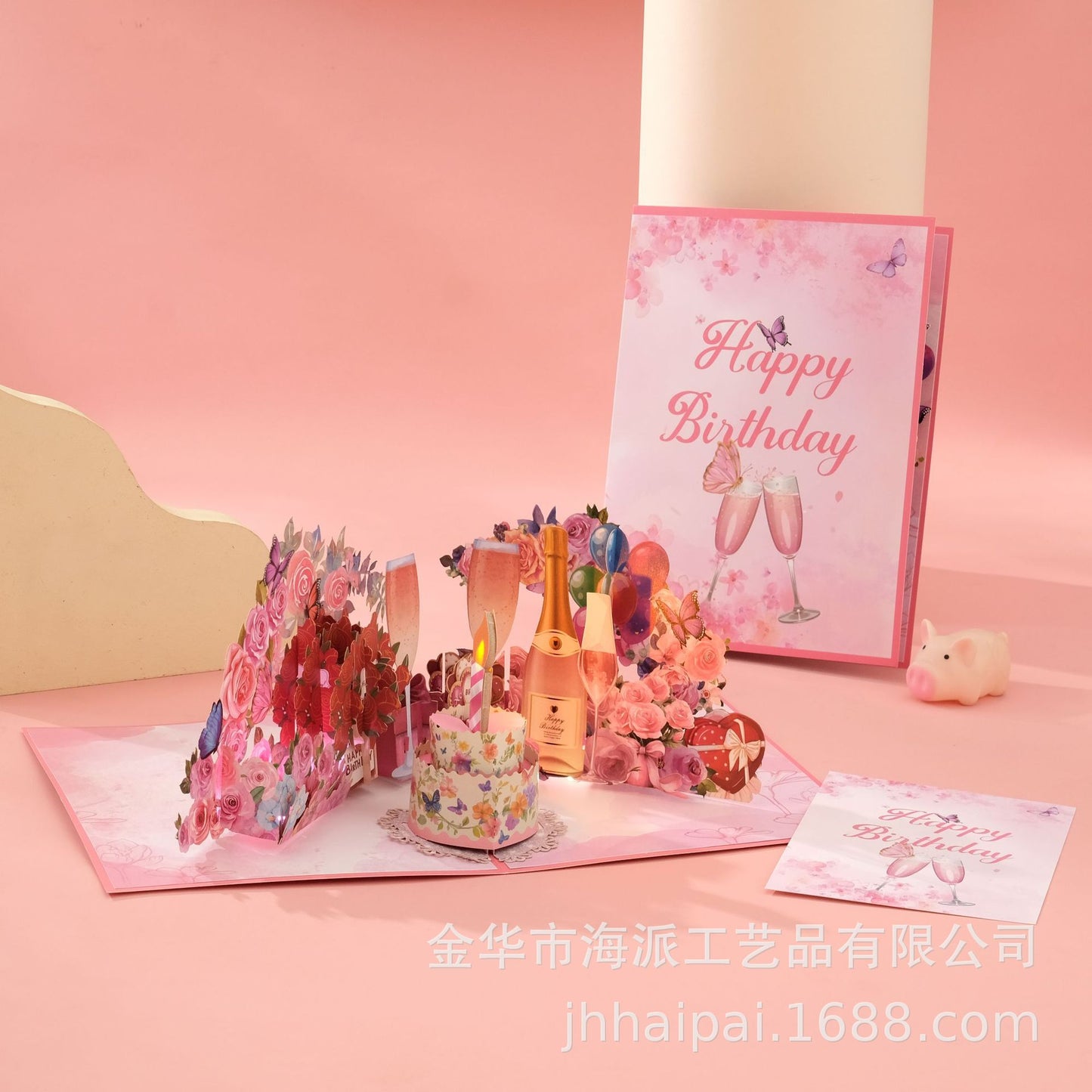 Blowable Birthday Pop-Up Greeting Card